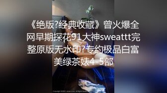 医院女厕三次蹲守院感科闷骚少妇,性感情趣内包裹着两片肥厚唇肉