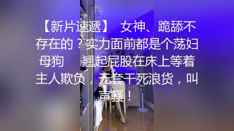 毕业翘臀小女友，边玩边拍