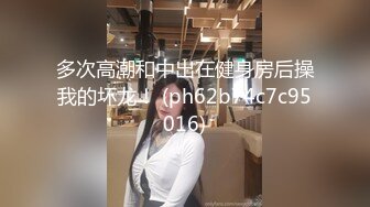 ★☆《人妻熟女控☀️必备》★☆强烈推荐！风韵犹存大奶一线天美鲍网红熟女【亚馨】订阅私拍，各种露出外拍性爱口交紫薇太好了绝对败火11 (2)