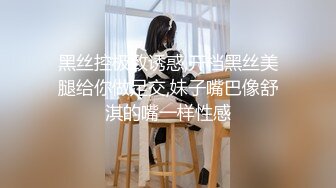 邻家妹妹~很美的乖乖女爆乳~极品名器一线天颜值巅峰，还有这极品名器搭配