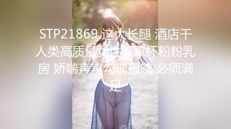 JDBC063 斑斑 专业女医师的性爱抽插治疗 精东影业