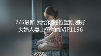 91多乙女神性爱私拍流出 神似〖江疏影〗美乳粉穴啪啪 女神堕落篇