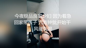 《人气网红最新》露脸才是王道！推特28万粉无毛馒头逼36D纯欲少女【兔子布朗尼】私拍2 百合露出调教啪啪多种多样 (7)