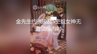  素颜妹子给男友交含屌岔开腿白虎穴揉奶亲嘴无套啪啪没忍住射了撸一背