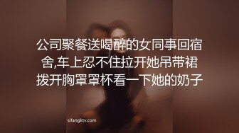 【跨年甄选❤️极品萝莉】漂亮女友喵喵COS卡姆依龙女仆