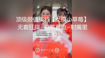 国产麻豆AV 猫爪影像 MMZ052 女记者实况骚播 顾桃桃