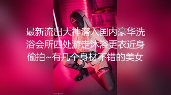 【AI换脸视频】隆妮 学校举办性教育考试女教师亲临现场配合学生