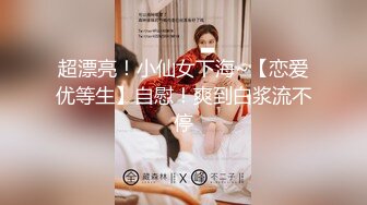 【十个眼镜九个骚原声定制】邻家眼镜小骚妹『小芸』与18CM大长枪激情足交啪啪私拍 掰开粉嫩小穴激情啪啪 (4)