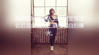 虎牙性感主播『 晚晚睡不醒 』高价定制裸舞 情趣内衣性感诱惑露三点