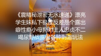 【超顶白虎❤️女神】饼干姐姐✨ 极致捆绑调教网丝高跟女神 鲜嫩小穴湿黏又淫荡 插起来太上头了