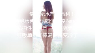 情人的潮吹