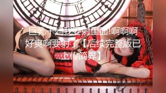 火爆模特逆天超美巨乳女神【黎菲儿】美少女的居家色诱✅晃动的巨乳让人血脉喷张