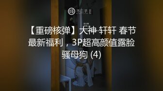 大像传媒《女体淫荡诱惑炮机出击两次喷发》乖乖女的外表下是渴望被拥有欲女-畇希