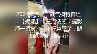 好久没做，珠海00后女朋友白浆真多，‘啊~呀~a 啊，不要拍啦不要’。嘴上含着不要，下面却不停产生阴液，凎！