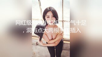 【新片速遞】 ✌❤️☁经典针孔摄像头，东莞海上皇宫KTV偷拍四个漂亮的陪酒小姐，原来女孩也喜欢站着尿尿（原档）【103MB/MP4/04:18】