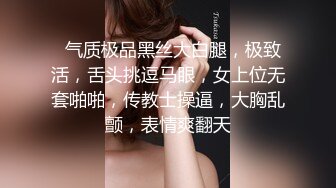 【究极核弹淫荡母狗】极品网红『美杜莎』最新付费私拍 诱惑黑丝骚货打麻将输了拿身体抵债轮着操 (1)