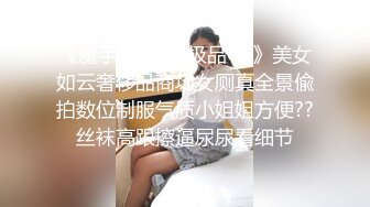 【AI换脸视频】柳岩 巨乳摇晃晃，优雅而淫荡，内射无毛逼