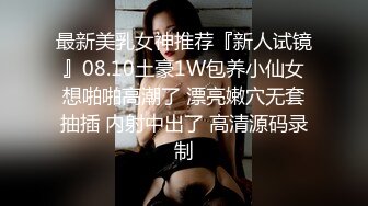 母狗系列 继续骚穴的展示