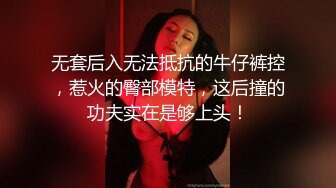 后入猛草女友