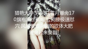 【糖心独家】唐可可 - 白丝骚女友淫穴醒酒 口交猛骑男友肉棒 被操的不停喊救命 最后内射骚穴