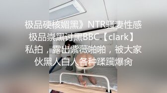 星空传媒 XK8114 Private 六把刀力作 健身教练的私密教学 大粗屌狂肏健身房老板 各种姿势肏翻白虎穴 舒涵