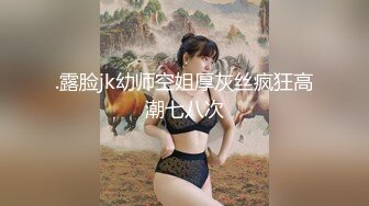 《稀缺精品流出》出租车司机见色起意MJ熟睡女乘客  身材一级棒 爆乳骑乘被操服 完美露脸