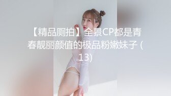 【在线】花椒漂亮萌妹子性感女神主播＜萌鹿鹿＞美胸粉BJYWPP