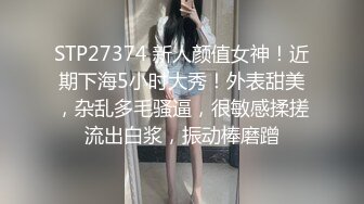 馒头B萝莉女儿玉足榨精 黑白双丝性感诱人 透过美腿意淫迷人裂缝 湿嫩粉穴隐约泛汁 无情榨射