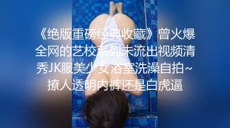 东北大奶熟女人妻 太亮啦好尴尬 快干我受不了了 你别老躲 太大了能不躲吗 骚逼抠的求操 小伙鸡鸡太大受不了求快射[877MB]