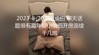 小哥勾引修理工被操[下]