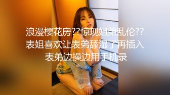 邊看美劇邊享受性感女友的口活服務 豐滿身材十分誘