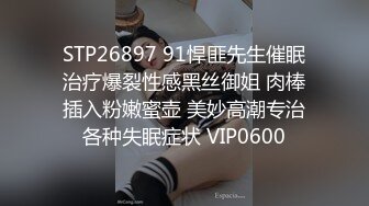 不做女神要做母狗，推特大神【L先生的后宫】明星气质极品圈养母狗日常各种被啪啪内射