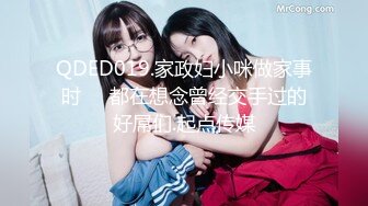 【MP4/HD】工作太忙许久没打炮的E奶“花花”被神鸟特攻队无情的轮流轰炸