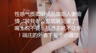 麻豆传媒 MCY0178 刚返乡的表姐就想强上我 新人女优 向若芸