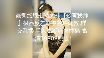 极品尤物新人美女！丰乳肥臀肉感！酒店炮友激情操逼，抓起屌展示口活