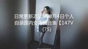 91超氣質175cm大長腿車模禦姐 淑怡 爆肏兔耳朵情趣女郎 公狗腰大力後入撞擊3部合集