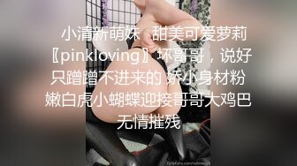 170CM新人甜美小妞！苗条身材纤细美腿！电动假屌美臀套弄，我要高潮了浪叫呻吟，表情淫荡好骚