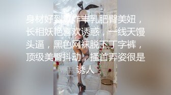 孫樂樂 YeEun H國網紅模特 Travel Partner 大尺度露點寫真