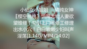 ?冒险出租房洞中偸窥?身材苗条小姐姐脱光洗澡?越拍越刺激?最后翻车被发现赶紧跑吓尿了