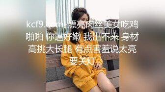 星空传媒 XK8115 养女复仇夫妻狼狈为奸 强奸养女 狗链调教女儿成为淫欲母狗 肉棍爆插极射娇欲胴体-香菱、美嘉