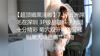 淫娃御姐  窈窕身材170cm大长腿车模女神 淑怡