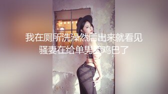 【丝足足交】丝足榨汁机，美足榨汁，足控福音