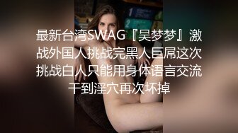 微露脸女友帮我口