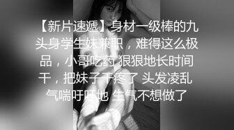 浙江余姚01年小美女孫Ch被土豪調教成小母狗,聽話牽狗鏈