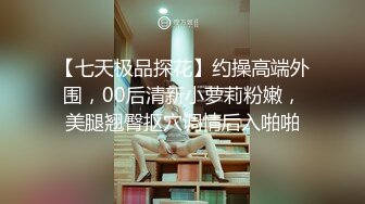 ❤️√【樱岛扬】反差女学生! 鸳鸯共浴~调教式性爱~无套内射!