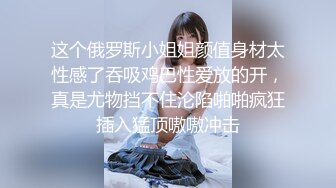 【AI换脸视频】樊沛珈 巨乳女秘书，办公室激情