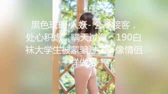 【新速片遞】  迷玩漂亮美眉 小娇乳 小嫩穴 被大肚大叔抠逼 无套输出 