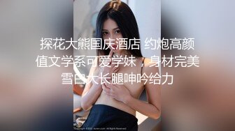 10/18最新 丰乳女神妹扣穴自慰水不停呼叫爸爸快来干我啊VIP1196