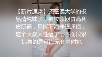 快点射给我 穿臭袜子给我足交 我就拿它当套操逼 逼水真多袜子全被浸湿了 精液穿过臭袜子射到了骚逼里 高清原档