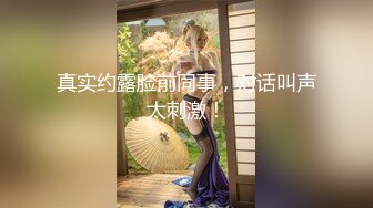 淫妻大神 AAlife 有恋子癖的淫母 看着儿子偷偷自慰 下体塞跳蛋后带儿子逛街！